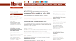 Desktop Screenshot of mossovetinfo.ru