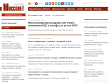 Tablet Screenshot of mossovetinfo.ru